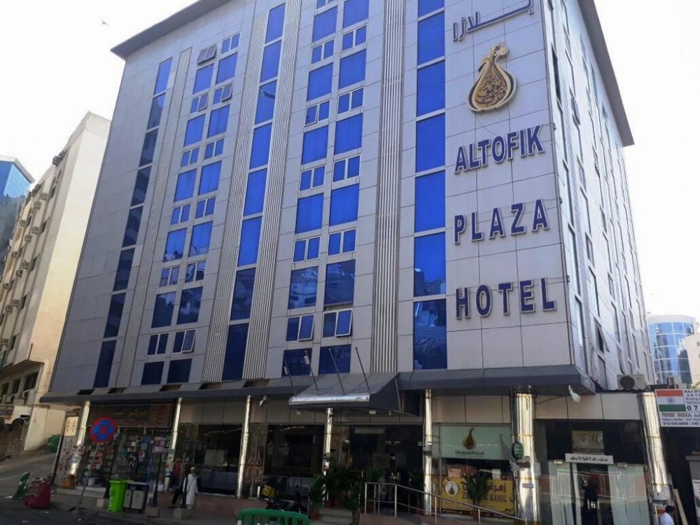Al Tawfiq Plaza Hotel